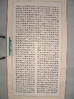 藏品(三民主義)的圖片